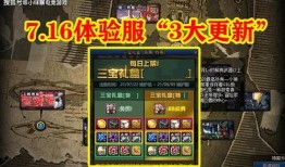 欧卡3最新更新大爆料,最新爆料带你领略游戏新境界