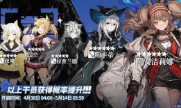 明日方舟最新更新爆料,神秘干员登场，全新剧情等你探索！