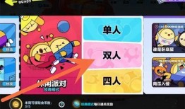 蛋仔组队最新爆料,神秘新玩法即将上线，组队冒险再升级！