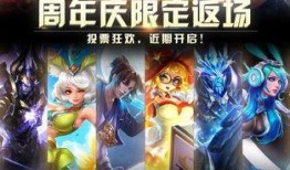 夺宝皮肤最新爆料,神秘特效与独特设计抢先看