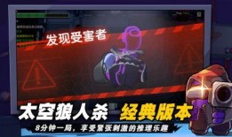 太空杀S1赛季最新爆料,揭秘全新爆料，宇宙战舰争霸即将开启！