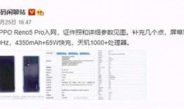 绿厂最新爆料视频,未来科技新品前瞻