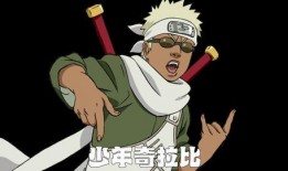 火影最新爆料晓蛇忍者,揭秘晓蛇忍者的神秘身世与神秘力量