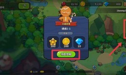 姜饼人王国国服最新爆料,神秘事件揭开，奇幻冒险即将开启！