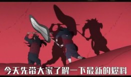 火影最新爆料,新篇章揭秘，神秘力量觉醒，忍者世界风云再起！