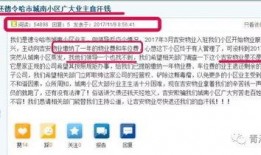 吉安情感爆料网站大全最新