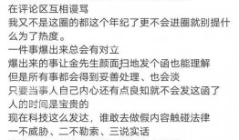 我要上贵圈最新爆料,最新爆料背后的娱乐圈风云