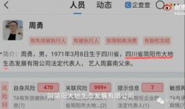 我要上贵圈最新爆料,最新爆料背后的娱乐圈风云