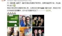 天涯最新八卦爆料新闻,娱乐圈最新重磅八卦事件！