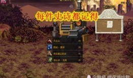 崩铁3.4剧情最新爆料,神秘组织现世，命运之战一触即发！