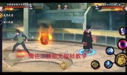 鹰佐最新爆料技能,全新爆料技能震撼登场！