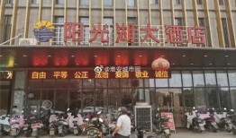 淮安饭店爆料视频最新版,揭露惊人内幕，真相令人震惊
