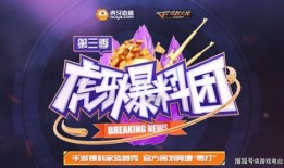 cfm返场最新爆料,最新爆料抢先看，热门角色即将回归！