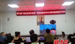 衡阳记者爆料事件最新情况,真相逐步浮出水面