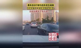 黑车最新爆料网站大全视频,最新爆料网站大全视频深度解析