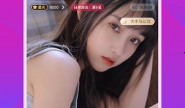 花姐最新爆料视频播放下载