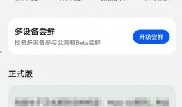 华为系统最新爆料软件,系统升级大揭秘，全新功能惊艳亮相！