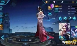 最新皮肤爆料甄姬,翩若惊鸿，仙子降临