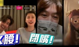 四弟直播爆料最新消息,最新热点事件内幕大曝光！”