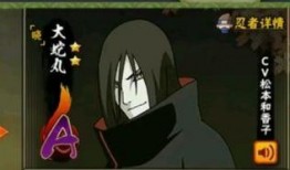 火影最新爆料晓蛇忍者,揭秘晓蛇忍者的神秘身世与神秘力量