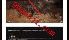 黑神话最新爆料汇总下载,悟空最新爆料汇总：揭秘游戏神秘面纱，探索东方奇幻世界！