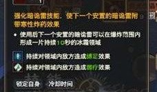 天谕最新职业爆料,神秘力量觉醒，战力再升级！