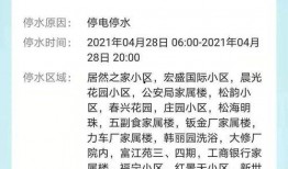 水电最新爆料信息网,揭秘行业动态与前沿技术突破
