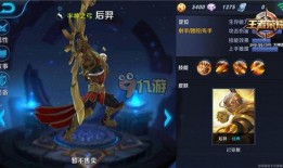 王者游戏爆料最新英雄,技能亮点抢先看