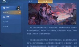 王者荣耀西施六一皮肤最新爆料,童话梦境中的翩翩仙子