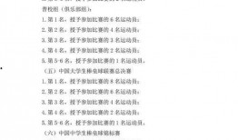 南头镇最新爆料消息公布