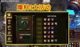 欧卡3最新更新大爆料,最新爆料带你领略游戏新境界