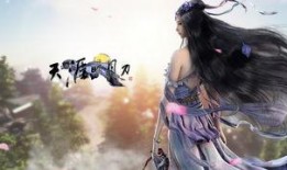 天涯明月刀爆料最新,揭秘江湖传奇，新爆料揭示神秘门派