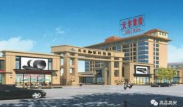 华南农业爆料最新消息