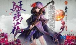 逆水寒台服最新爆料,江湖风云再起，神秘势力悄然崛起