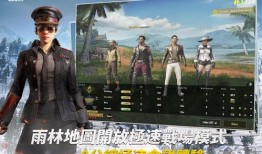 吃鸡战场亚服最新爆料,神秘新地图与全新玩法即将上线