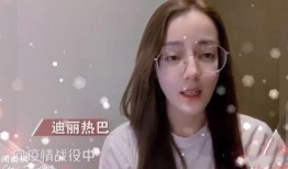 迪丽热巴爆料视频最新版,幕后故事与真实情感大公开