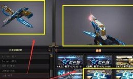 cf最新枪械爆料视频,全新武器亮相，战场格局再起风云