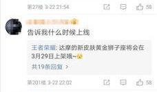 快手达摩最新爆料,揭秘网红幕后故事与行业动态