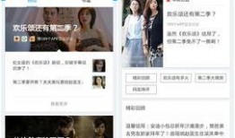 娱乐资讯最新爆料栏,明星动向大揭秘！