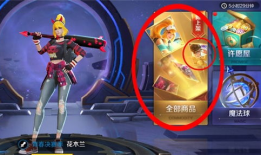 太刀最新红色皮肤爆料图,炫酷红装，热血归来！