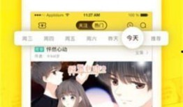 最新动漫爆料网页下载,揭秘热门作品幕后制作秘辛与精彩剧情前瞻