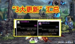 欧卡3最新更新大爆料,最新爆料带你领略游戏新境界