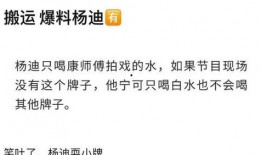 热搜搞笑爆料视频大全最新,笑料百出！热搜搞笑爆料视频大盘点