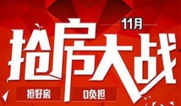 热点爆料福州最新消息今天