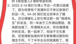 小圆老公最新爆料消息,揭秘娱乐圈背后的惊人真相！