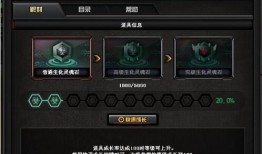 cf生化最新爆料8月