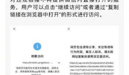 江西热点爆料事件最新,揭秘某神秘事件背后真相