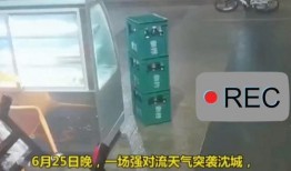 沈阳社会新闻最新爆料,惊曝某事件引发全城关注