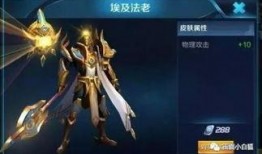 杨戬新皮肤爆料最新版本,神话再续，战神归来！