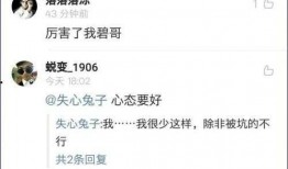 爆料哥最新视频,独家爆料，热点事件深度解析